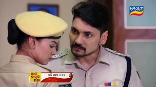 Ama Jhansi Apa | Episodic Promo-16 | 5th April 2024 Mon-Sat @6.30 PM | Tarang TV | Tarang Plus