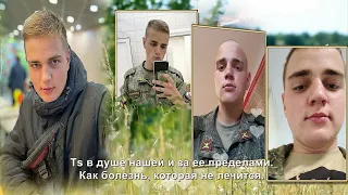 ПАМЯТИ СЫНА ВАДИМА, ПОГИБШЕГО В СПЕЦ.ОПЕРАЦИИ....