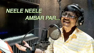 NEELE NEELE AMBAR PAR | Karaoke Performance | C.C.Bose