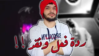 ردة فعل ونقد على أبيوسف - أفريكانو و الجوكر - كوباية العصير و بلاكبي - بكرة *رونالدو يشخر لميسي