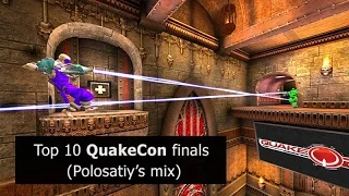 Top 10 QuakeCon finals (Polosatiy's mix)