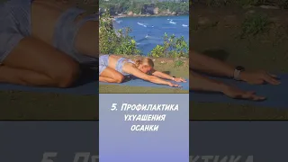 2 из 10 простых упражнений для здоровья спины