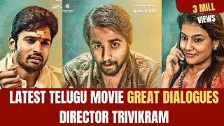 Latest Telugu Movies 2022 | Telugu Full Length Movies| Director Trivikram Movies | Telugu Movies