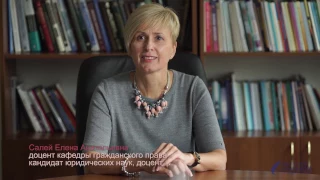 Civil Law Scientific fellowship of Law faculty Belarusian State University