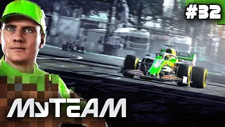 F1 2021 My Team Career Mode Part 32: HAMILTON ALMOST GOT LAPPED