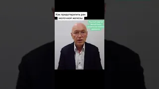 Как предотвратить рак молочной железы