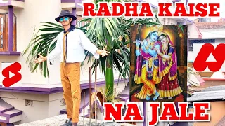 Radha Jale | Dance Cover | PoppingSandy | Shorts video