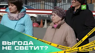 Выгода не светит? В Челябинском СНТ садоводы не могут заключить прямые договоры на свет