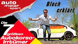 Die 7 größten Autokorso-Irrtümer (Fußball WM 2018) - Bloch erklärt #37 | auto motor und sport