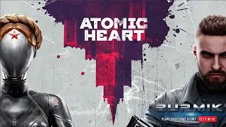 Atomic Heart. Back to USSR 2.0. #12. Центр Павлова. Маяк. Финал.