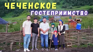 Чеченское Гостеприимство.