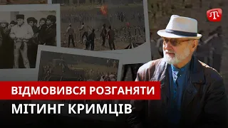 БАЧИВ ПОВЕРНЕННЯ КРИМЦІВ І НЕ ХОТІВ БУТИ КАТОМ: міліціонер, який став другом Ільмі Умерова