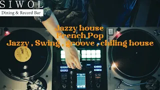 [FULL VINYL]“Jazzy House & French Pop Vinyl Mix - Smooth Swing, Groove & Chilling House |