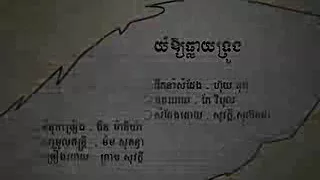 Dj SRC remix khmer thai vn song