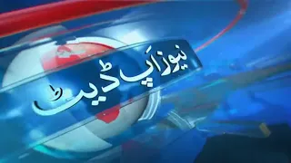 Super Highway - Drugs - PSL8 | News Update 8:30 AM | Express New | 19th February 2023