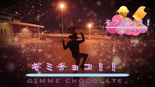 【Noodle】Gimme Chocolate!! ギミチョコ!! (Short Ver.) Dance Cover 【踊ってみた】