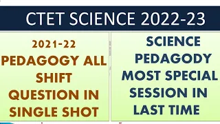 CTET SCIENCE PEDAGOGY ALL SHIFT QUESTION 2021-22 Online Paper||BEST CLASS FOR CTET SCIENCE PEDAGOGY