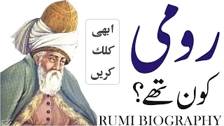 Rumi Biography in Urdu/Hindi | Rumi Animated Biography | History of Rumi