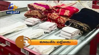 7:30 AM | ETV 360 | News Headlines | 24th Oct  Sep 2021| ETV Andhra Pradesh