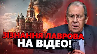 В Кремлі заговорили про КІНЕЦЬ ВІЙНИ! Лавров ЛЯПНУВ неочікуване... @RomanTsymbaliuk