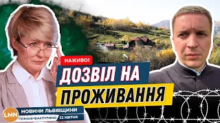 Прикордоння проти СПЕЦДОЗВОЛІВ | США дасть зброю та гроші | ”Азов” без допомоги