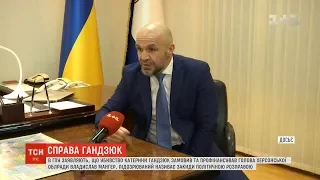 Шевченківський райсуд столиці обере запобіжний захід підозрюваному у вбивстві Гандзюк