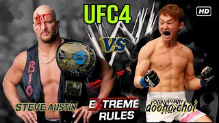UFC4 | Dooho Choi vs Stone Cold (EA Sports UFC 4) wwe mma