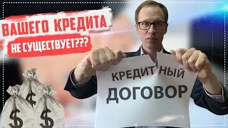 Как избавиться от долгов и кредитов и выбраться из долговой ямы 2019