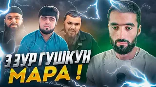 SM Sharipov ❗️Бобои Лангари ❗️Рамазон Холиков Срочна 3  Гаренихо Хакикат😡