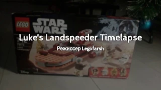 LEGO Star Wars 75173 Luke's Landspeeder Timelapse