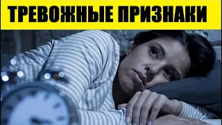 Тревожные Признаки Дефицита Магния в Организме, о Которых Вы Не Знали...