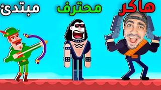 اكثر رامي اسهم محترف بالعالم - Bowmasters