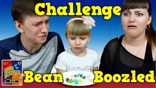 ★ БИН БУЗЛД ЧЕЛЛЕНДЖ ★ Кушаем самые (не)вкусные конфеты в мире!-) Bean Boozled Challenge