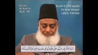 Surah 6 Ayat 68 Surah Anam Dr Israr Ahmed Urdu