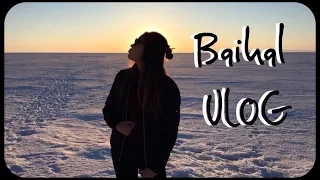 Baikal VLOG//ЛЁД в марте??//Ayana Amai