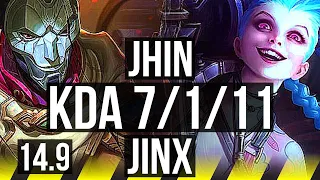 JHIN & Rakan vs JINX & Rell (ADC) | 7/1/11, 1500+ games | KR Diamond | 14.9