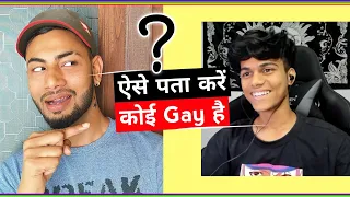 (5 Tips) - How To Know If He is Gay !