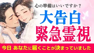 緊急霊視✨あなたとあの人「今の状況」の意味＆大本音💌お相手の魂からあなたに届け💞ハンカチをご用意ください|きずな運命結びタロット