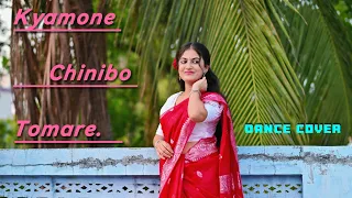 Kyamone Chinibo Tomare | Bengali Folk Song | Dance cover | Pousali Banerjee | Svf Music