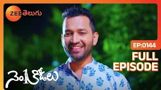 No 1 Kodalu - నెంబర్ 1 కోడలు - Telugu Serial - EP - 144 - Madhumita, Sudha Chandran - Zee Telugu