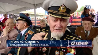 Крымчане празднуют 73-ю годовщину победы в Великой Отечественной войне