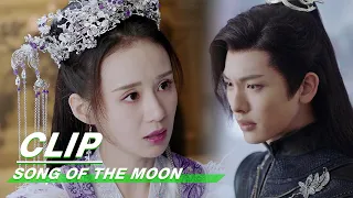 Fu Becomes Madman Realising Luo Ning's Marriage | Song of the Moon RP34 | 月歌行 | iQIYI