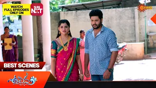 Uppena - Best Scenes | 13 Sep 2023 | Telugu Serial | Gemini TV