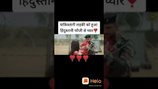 Pakistani ladki ko howa hindostani fawji se pyar