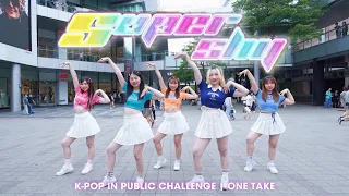 [KPOP IN PUBLIC | ONE TAKE] NewJeans (뉴진스) - 'Super Shy' Dance Cover By Queenie From Taiwan