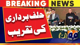 Anwar-ul-Haq Kakar took oath as caretaker prime minister | Geo News