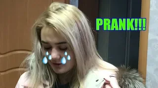 БРОСИЛ ДЕВУШКУ || ОНА ПЛАЧЕТ || PRANK