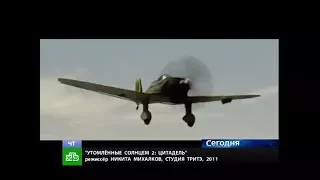 Михалков на «Оскар» может не рассчитывать