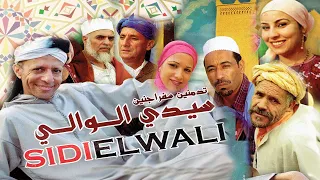 Film sidi lwali | فيلم سيدي الوالي