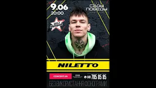 Niletto в Одессе, 9 июня